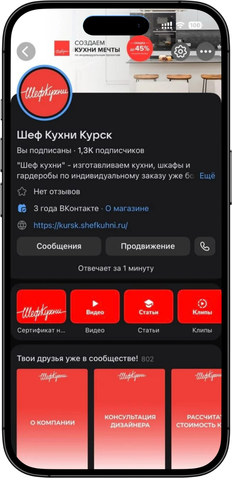 Главная