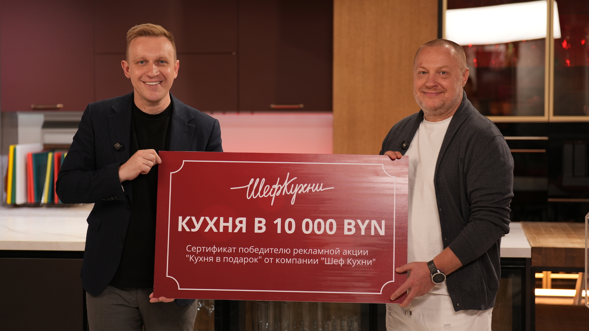 Подведение итогов 6го сезона рекламного мероприятия «Кухня в подарок» | ШефКухни