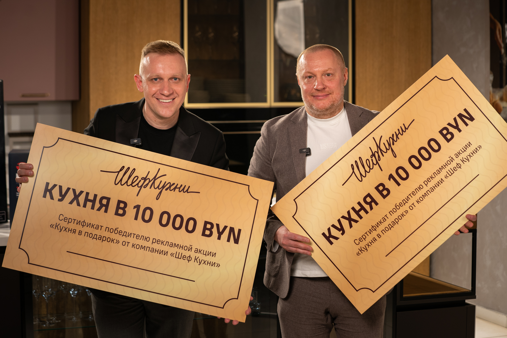 Подведение итогов рекламного мероприятия «2 Кухни в подарок» Подведение итогов рекламного мероприятия «2 Кухни в подарок»